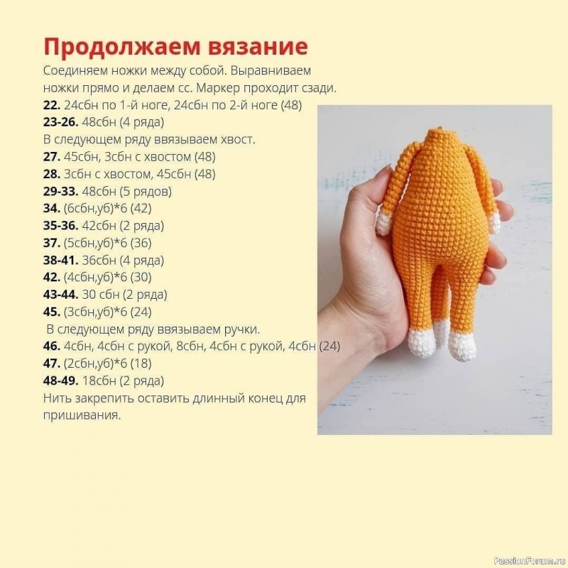 Рыжий котик крючком. МК