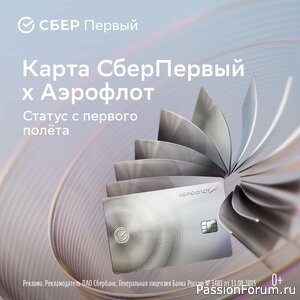 Олень в розовой шапке крючком. МК