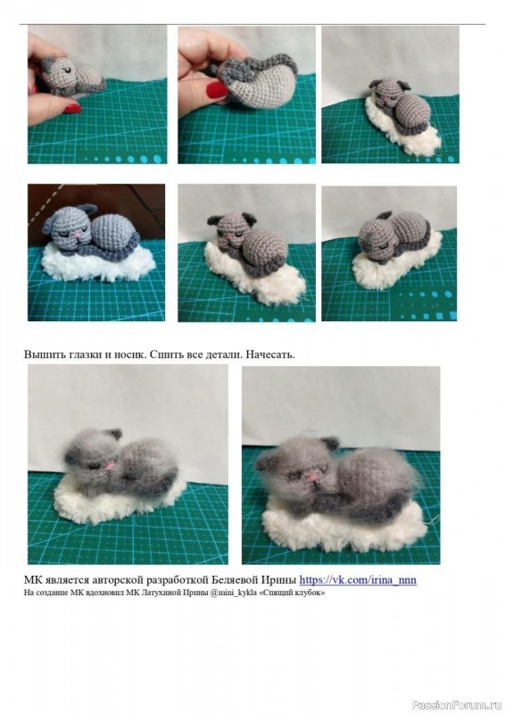 Спящий котёнок крючком. МК