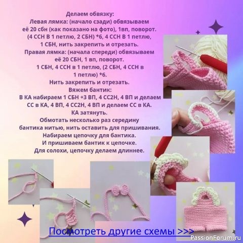 Зайки Луи и Джи от Алёны Зелендиновой Зайки Луи и Джи от Алёны Зелендиновой
