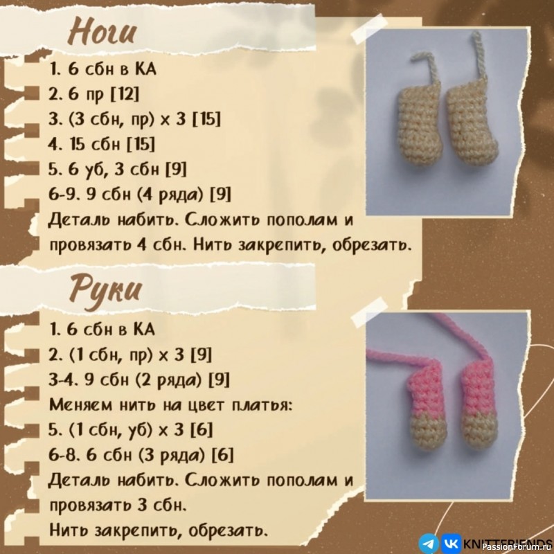 Маленький зайка крючком. МК