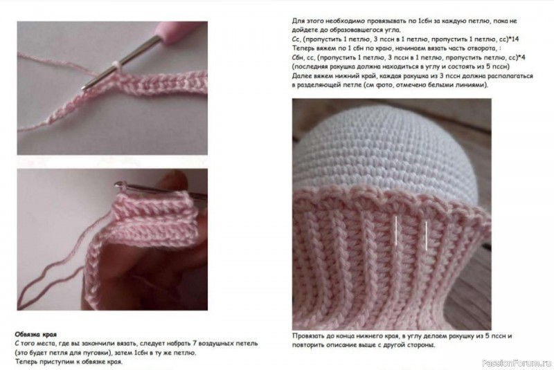 Олень в розовой шапке крючком. МК