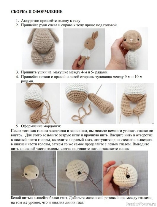 Милые зайки в коротких штанишках. МК