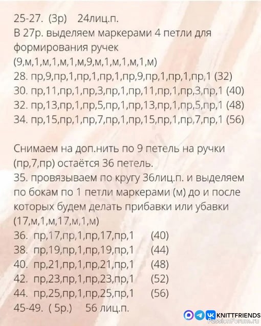 Медведь Буч крючком. МК