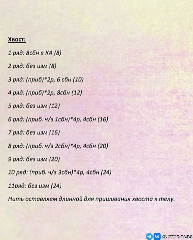 Πлюшeвый дpaкoнчик крючком. МК