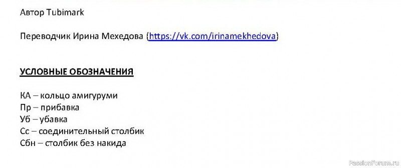 Зайка полосатый. Описание