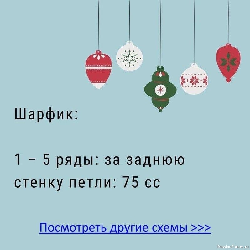 Тигрёнок крючком. МК