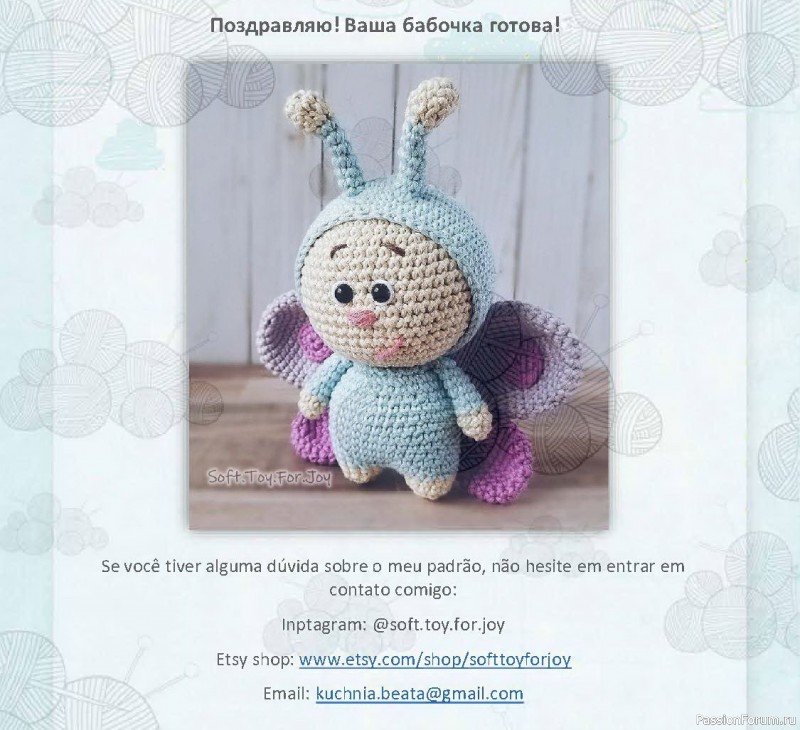 ​Бабочка Эмма. МК Soft.Toy.For.Jоy