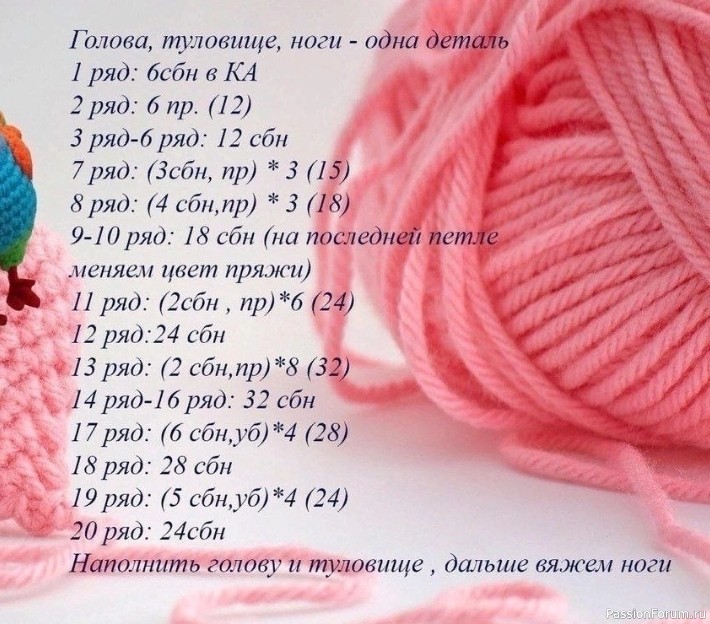 Петух Петя крючком. МК