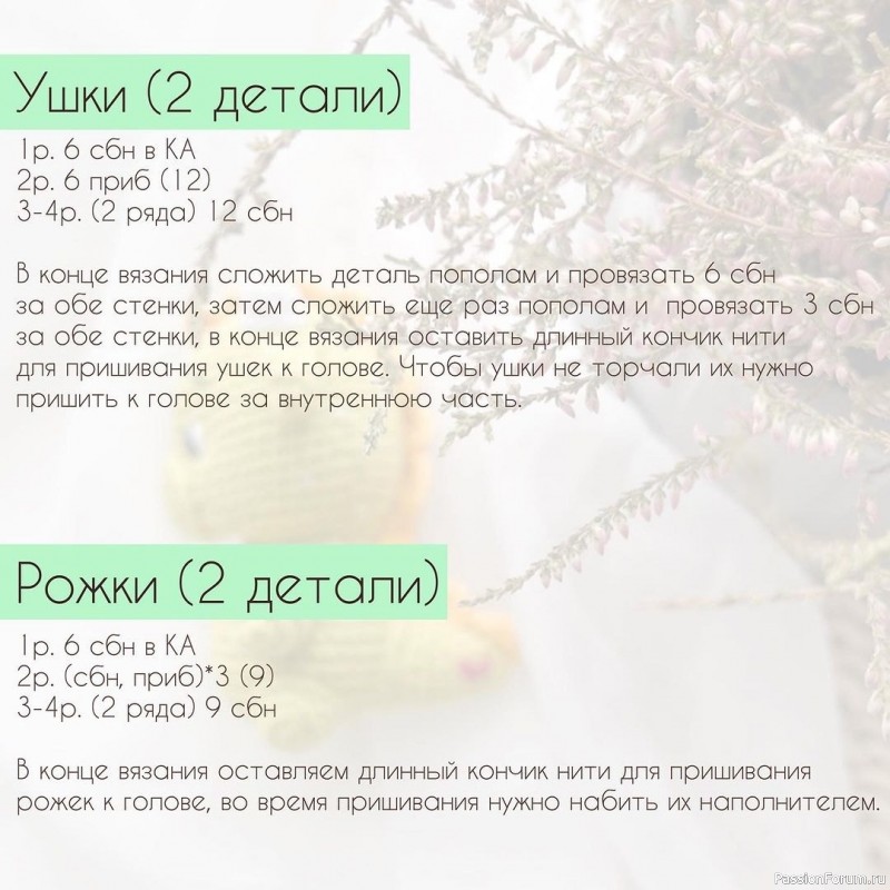 Κpошкa Дpaкошкa крючком. МК