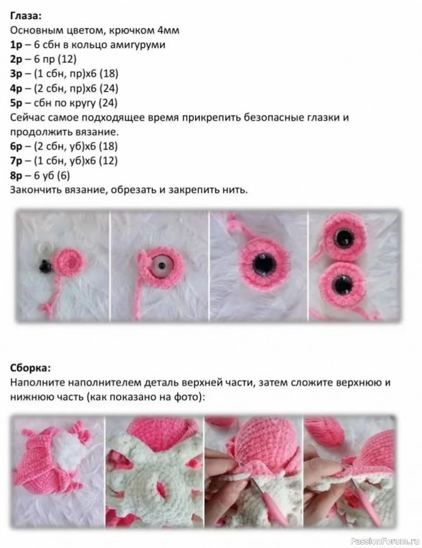 Осьминог крючком. МК