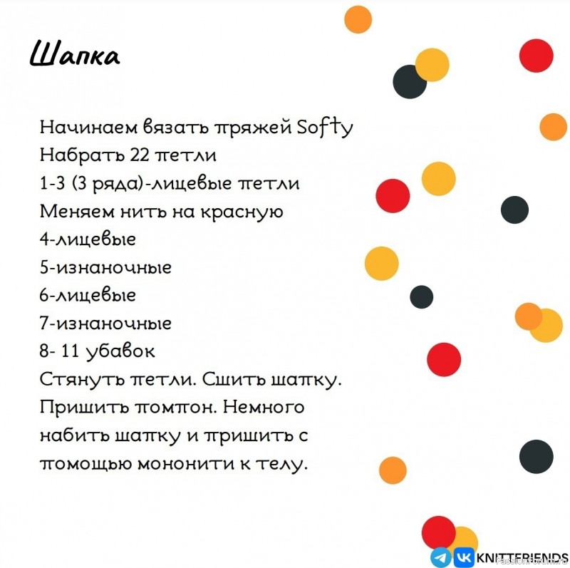 Пингвинчик крючком. МК