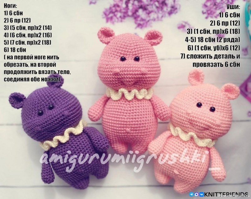 Бегемотики крючком. МК