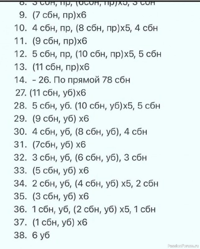 &Kappa;иcкa Каpaмeлькa крючком. МК