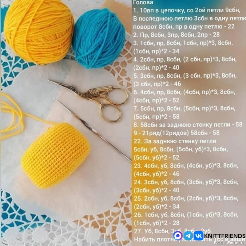 Робот Тоб крючком. МК