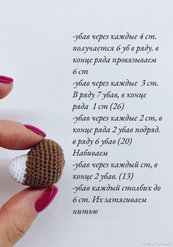 Μaлeнькaя coбaчкa крючком. МК