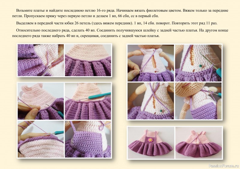 Кукла Молли крючком. Описание