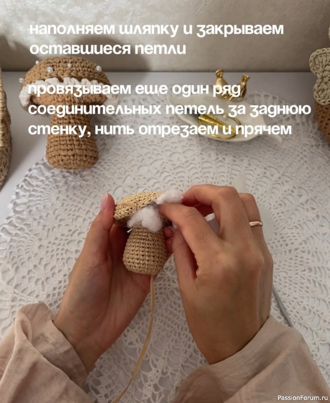 Грибочек крючком. МК