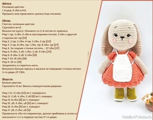 ​Зайка крючком. МК