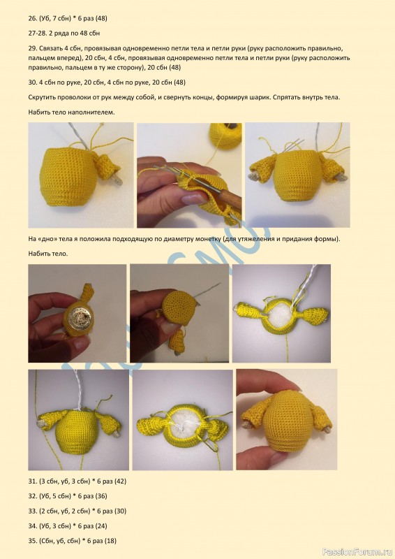 Ангeл крeпкого здоровья крючком. МК