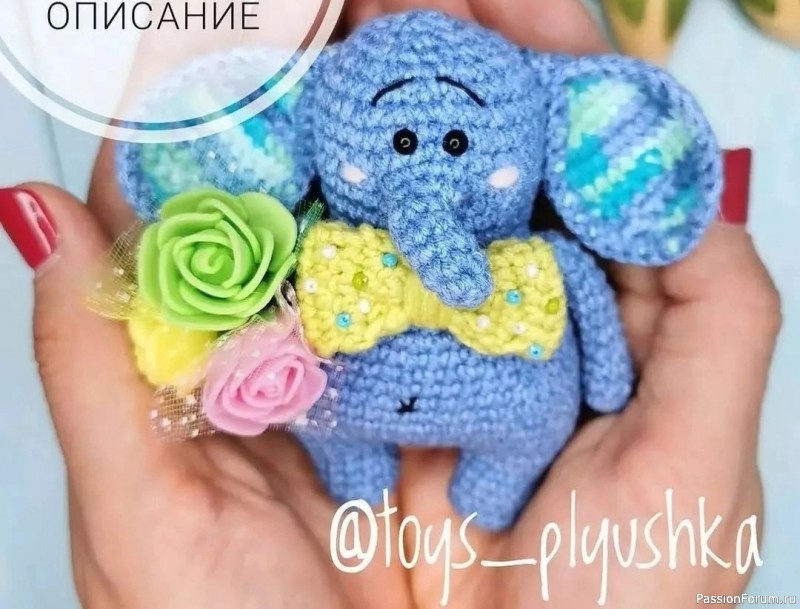 Яркий слоник крючком. МК