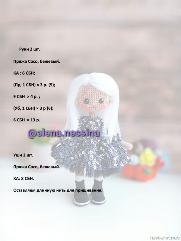 Девочка блондинка крючком. МК