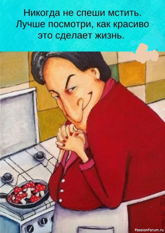 Закон Бумеранга