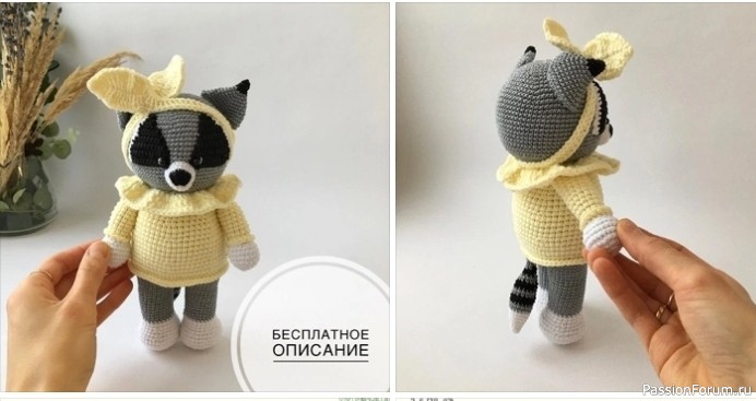 Εнотик крючком. МК