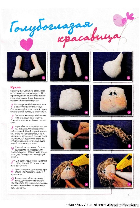 Куклы и игрушки в доме. Журнал "Лена" 10\2015