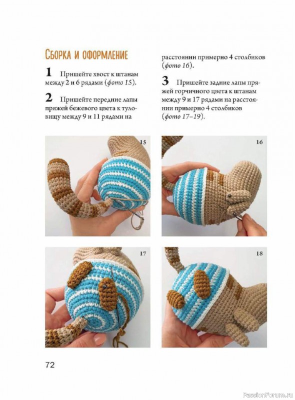 Кот Тигра крючком. МК