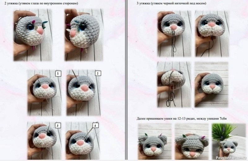 Плюшевая кошечка крючком. МК