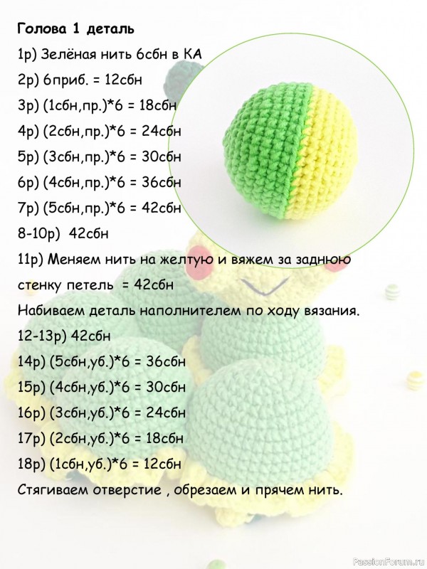 Γусеница крючком. МК