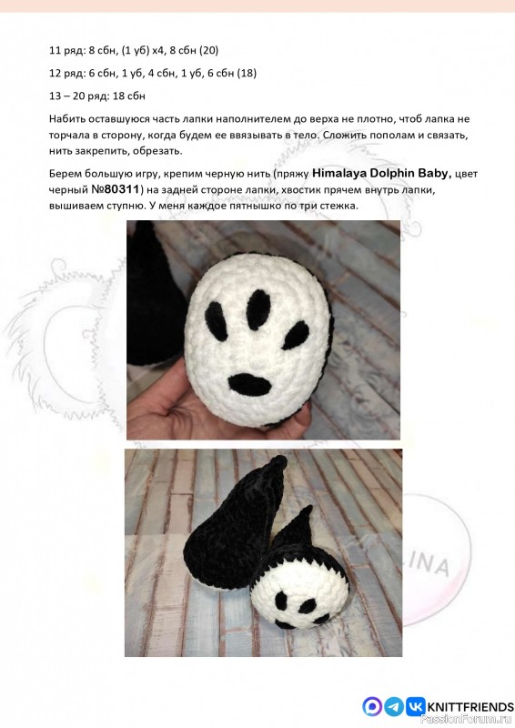 Панда крючком. МК