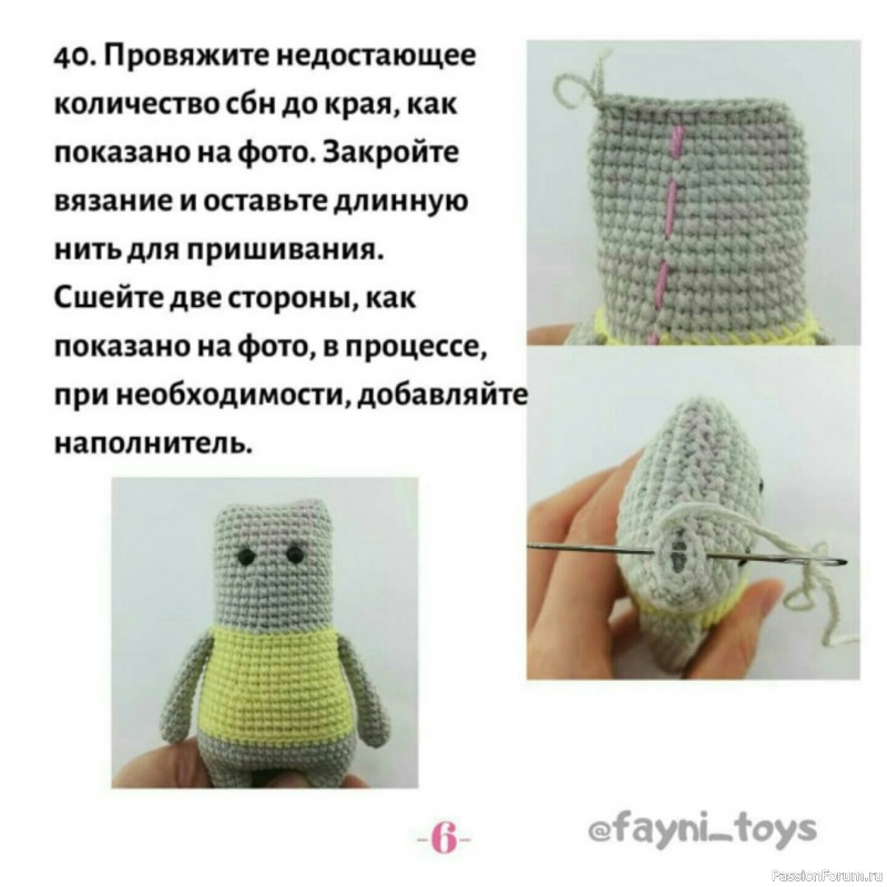 Зайка. МК Розы Субботиной