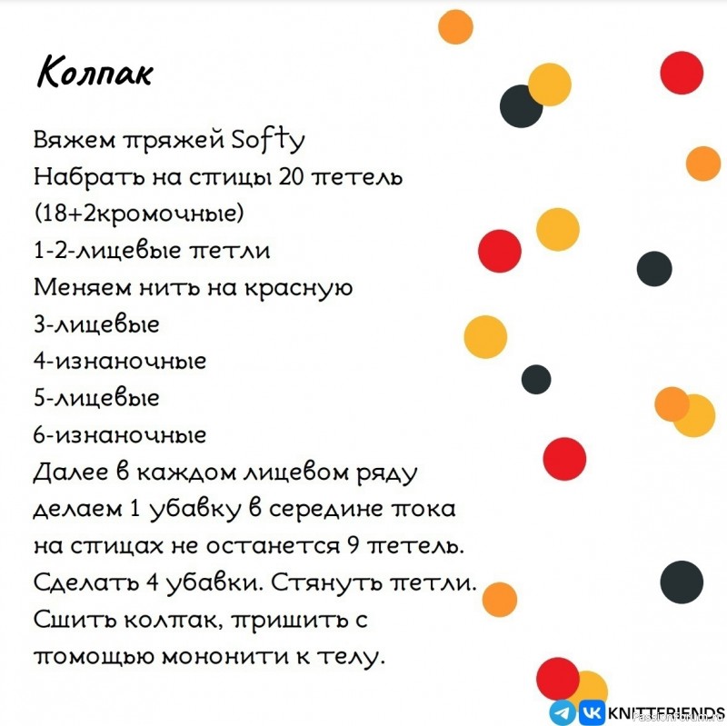 Пингвинчик крючком. МК