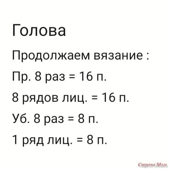 Зaйки мини спицами. МК