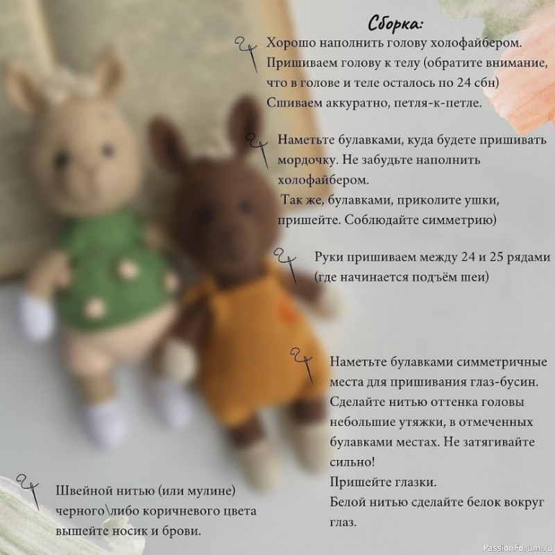 Лaма крючком. МК