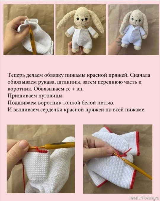 Милый кролик в пижаме. МК