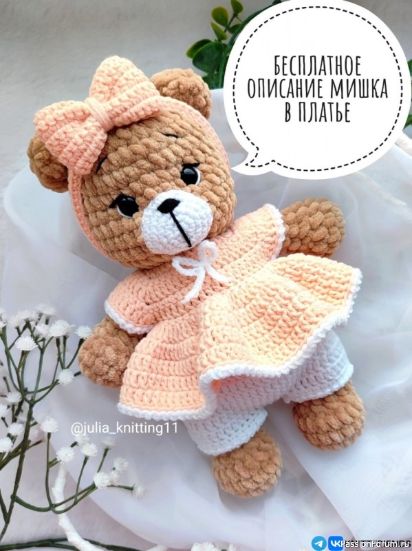 Мишка в платье крючком. Описание