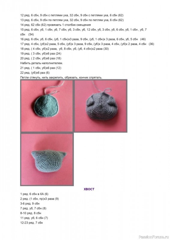 Вязаный котик на подвесе