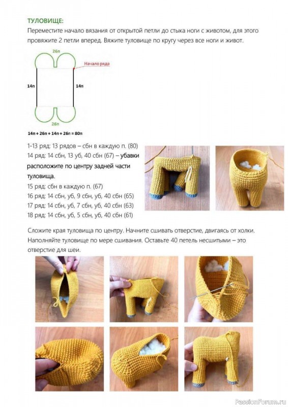 Жирафы крючком с объемной гривой и пятнами