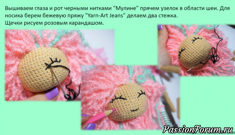 Кукла &quot;Розочка&quot; крючком. МК М.Костюченко