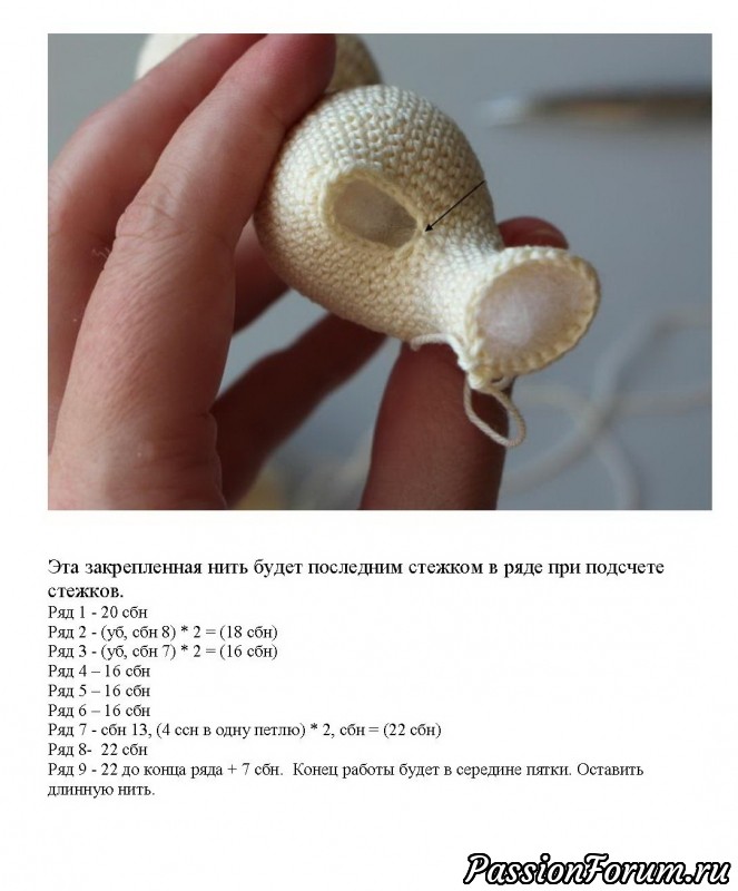 Малышка в костюме жирафа. МК