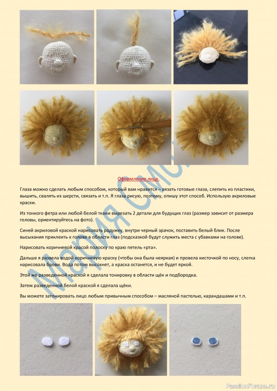 Ангeл крeпкого здоровья крючком. МК