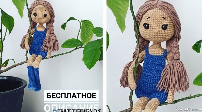 Кукла с косичками крючком. МК