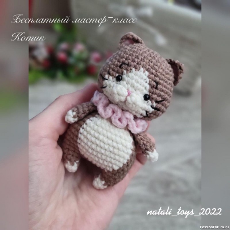 Кoтик крючком. МК