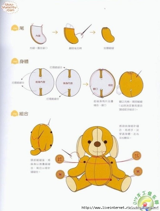 Японский журнал "Мягкие игрушки-зверушки"