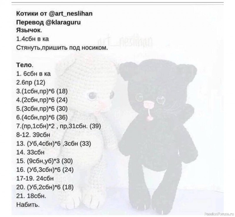 Котята с выразительными глазами крючком. МК