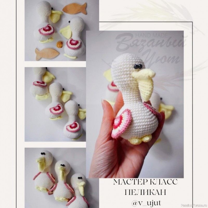 Пеликан крючком. МК