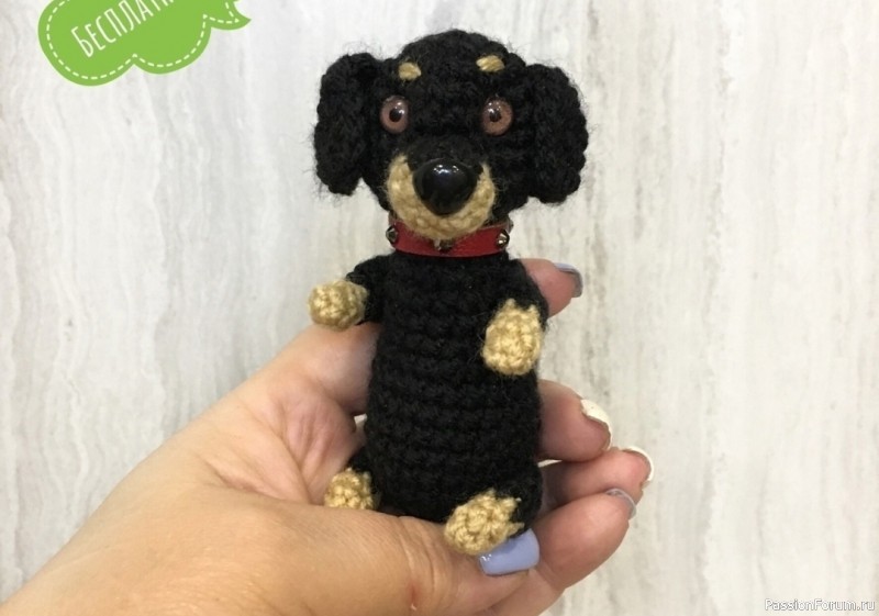 Такса крючком. МК